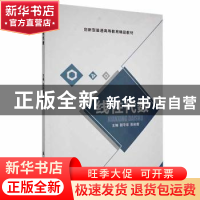 正版 线性代数 阳平华,阳彩霞 中航出版传媒有限责任公司 9787516