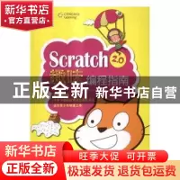 正版 Scratch 2.0趣味编程指南 [美]Jerry Lee Ford 人民邮电出版