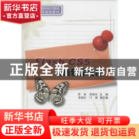 正版 Flash CS5动画制作教程 李林,苏炳均主编 清华大学出版社 9