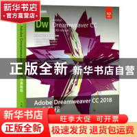 正版 Adobe Dreamweaver CC 2018经典教程(CD) [美]吉姆·马伊瓦尔