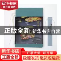 正版 绣娘(精装苏绣红梅款) 李薇,刘铁军 人民邮电出版社 9787115