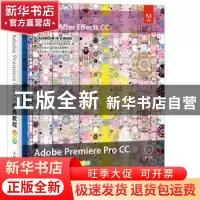正版 Adobe Premiere Pro CC经典教程:彩色版 [英]Maxim Jago 人