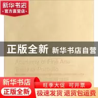 正版 广西师范大学美术学院教师作品集 白晓军 广西师范大学出版