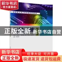 正版 工程训练:非工科类 主编 韦相贵 副主编 黎泉,张科研,刘