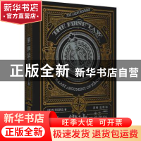 正版 第一律法(卷3最后手段典藏版)(精) [英]乔·阿克罗比 重庆出