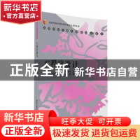正版 C程序设计 钟家民,李爱玲,张涵,姬秀荔,张珊靓,王璐 清