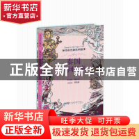 正版 泰国民间故事 裴晓睿主编 安徽文艺出版社 9787539661063 书