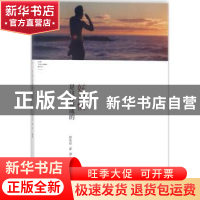 正版 好习惯是这样养成的 徐先玲,梁淇编著 中国商业出版社 9787