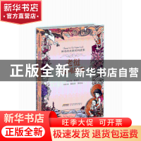 正版 老挝民间故事 张良民,李小元 安徽文艺出版社 978753966109