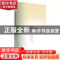 正版 你是我所有的女性称谓 李宏伟 上海文艺出版社 978753217786