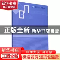 正版 会计基础 徐春良,李金营,郝风伦主编 立信会计出版社 9787