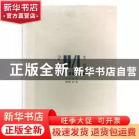 正版 2018上海大学上海美术学院本科教学案例选编 夏阳主编 上海