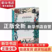 正版 菲律宾民间故事 吴杰伟 安徽文艺出版社 9787539661100 书籍