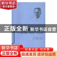 正版 爱德华·萨丕尔:语言学家、人类学家、人文主义者 (加)雷格娜