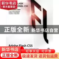 正版 Adobe Flash CS5中文版经典教程 [美]Adobe公司 人民邮电出