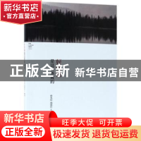 正版 好性格是这样养成的 徐先玲,周雨竹编著 中国商业出版社 97