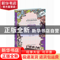 正版 阿拉伯民间故事 余玉萍 安徽文艺出版社 9787539661070 书籍