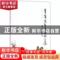 正版 李溪境花鸟画精品集 李溪境 荣宝斋出版社 9787500320197 书