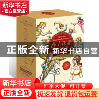 正版 莎士比亚戏剧故事美绘馆-全16册 郑榕玲 黑龙江少年儿童出版