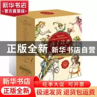 正版 莎士比亚戏剧故事美绘馆-全16册 郑榕玲 黑龙江少年儿童出版