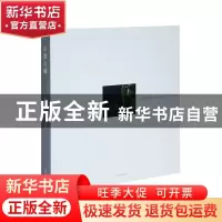 正版 川海心镜:李春生摄影作品之2012 李春生 中国摄影出版社 978