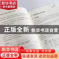 正版 大数据实践之路(数据中台+数据分析+产品应用) 林泽丰等著