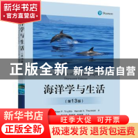 正版 海洋学与生活 Alan P. Trujillo,Harold V. Thurman 电子工
