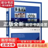 正版 电力自动化及继电保护实验与仿真实例教程 于雷 电子工业出