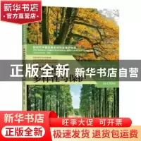 正版 中国植物多样性与保护 任海 河南科学技术出版社 9787572505