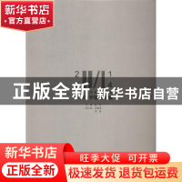 正版 2014上海大学美术学院本科教学案例选编 夏阳主编 上海大学