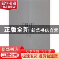 正版 2015上海大学美术学院本科教学案例选编 夏阳主编 上海大学