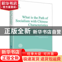 正版 探路与出路(中国特色社会主义道路是什么样的道路英文版)(精