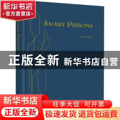 正版 Smart prisons 孙培梁 华中科技大学出版社 9787568071420