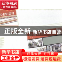 正版 展示设计快速表现 宋杨著 北京理工大学出版社 978756820819