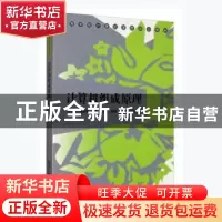 正版 计算机组成原理 李玉玲[等]编著 清华大学出版社 9787302534