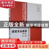 正版 建筑专业英语 郑启颖主编 华中科技大学出版社 978756094431