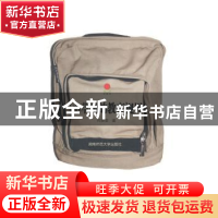 正版 小草根的教育视界 代安荣著 湖南师范大学出版社 9787564813