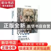 正版 卢西安·弗洛伊德:围巾男人:man with a blue scarf [英]马