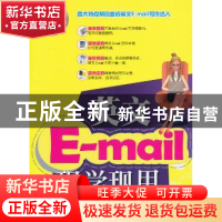 正版 英文E-mail现学现用 魏薇编著 商务印书馆国际有限公司 9787