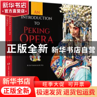 正版 京剧欣赏入门(英文版)(精) 史依弘;胡卫 五洲传播出版社 978