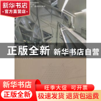 正版 室内设计原理 杜雪,甘露主编 上海人民美术出版社 97875322