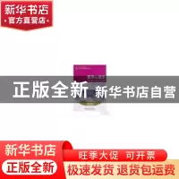 正版 教育心理学(第2版) 范寅虎 大连理工大学出版社 97875611857