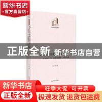 正版 西非法语诗歌中的双重文化:以桑戈尔、乌·塔姆西和塔蒂·卢塔