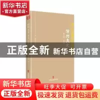 正版 信州文史·第七辑·记忆 政协上饶市信州区委员会 中国文史出