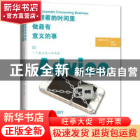 正版 在醒着的时间里 做最有意义的事:一个成功商人的忠告 (英)佚