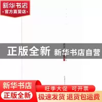正版 空白:贾平凹诗集 贾平凹著 陕西师范大学出版总社有限公司 9