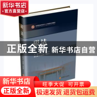 正版 税法(应用型本科会计人才培养系列教材) 高艳荣,李志凤主编