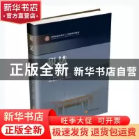 正版 税法(应用型本科会计人才培养系列教材) 高艳荣,李志凤主编