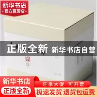正版 中国丛帖综录(全7册) 杨璐,杨宇 北京出版社 9787200151800
