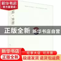 正版 心境 世相:杨元昌摄影世界亮点作品精选 周锐 广东新世纪出